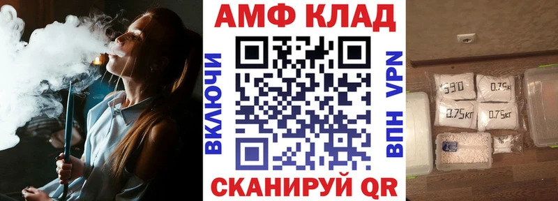 Купить закладки  Полярный  Амфетамин 98% 