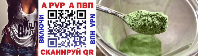 Купить закладки  Полярный  Alpha-PVP Соль 