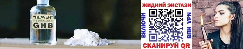 БУТИРАТ BDO  Купить  Полярный 
