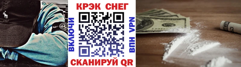 Купить  Полярный  КОКАИН 98% 