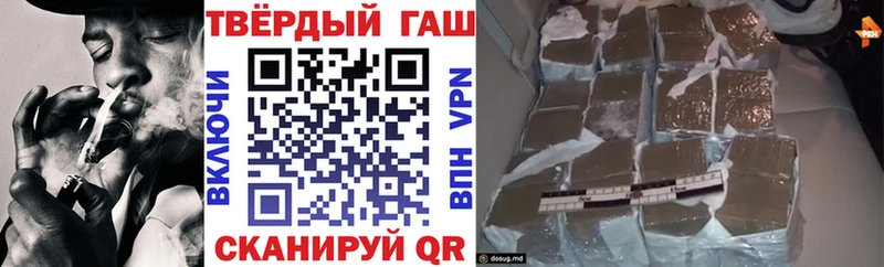 Купить где  Полярный  Гашиш хэш 