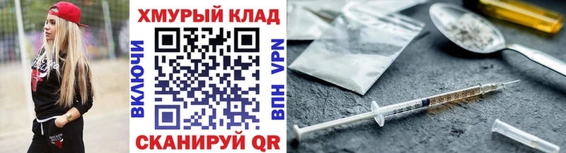 Купить где  Полярный  ГЕРОИН Афган 