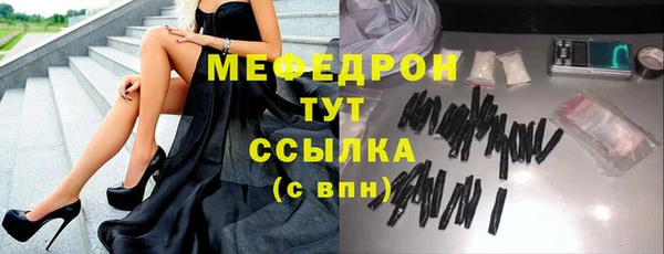 mix Каменка