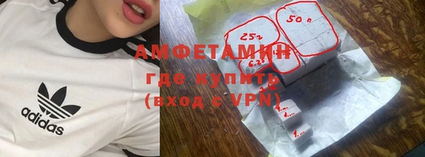 меф Каменногорск