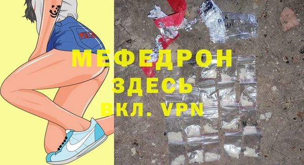 меф Каменногорск