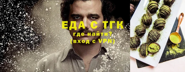 меф Каменногорск