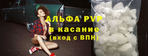 меф Каменногорск