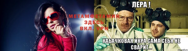spice Каменск-Шахтинский