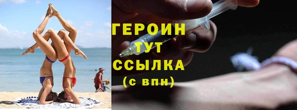 амфетамин Тында