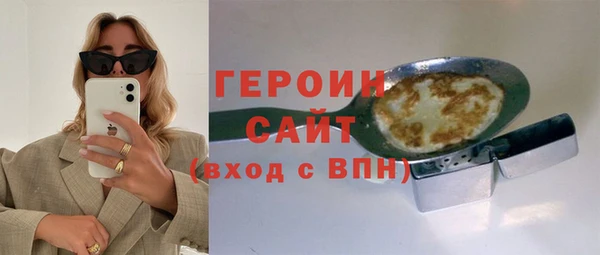 меф Каменногорск