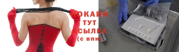 mix Каменка