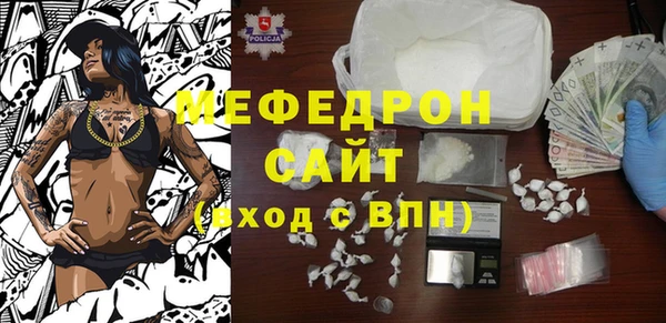 меф Каменногорск