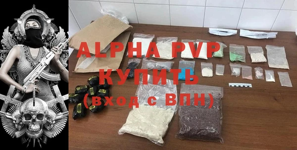 меф Каменногорск