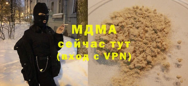 меф Каменногорск