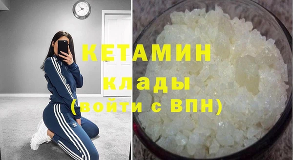 меф Каменногорск