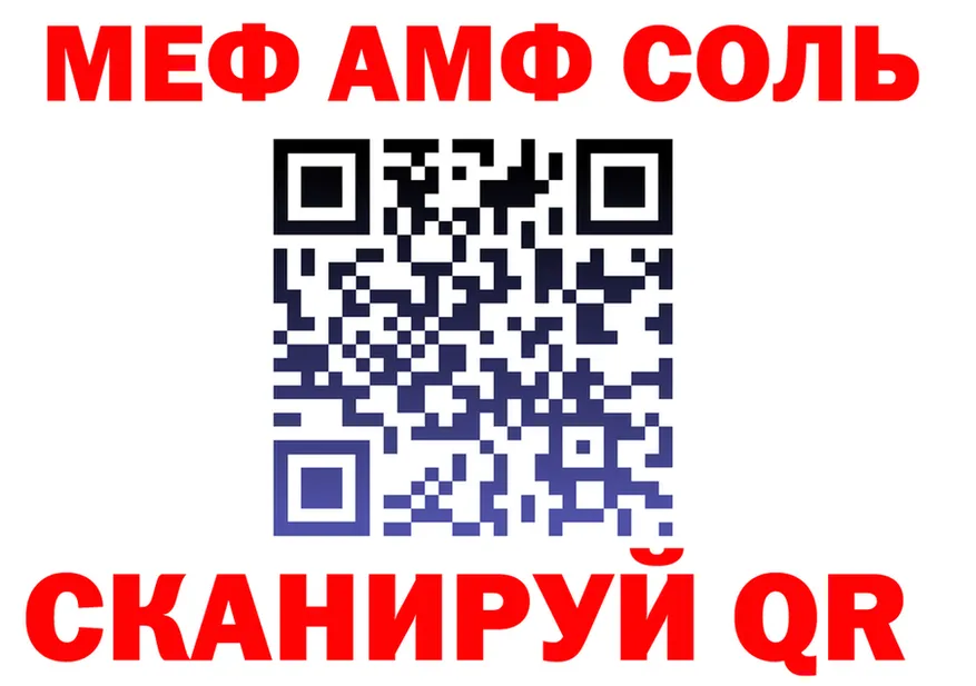 БУТИРАТ оксибутират ONION shop OMG Полярный