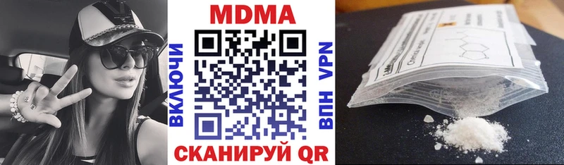 Купить  Полярный  МДМА Molly 