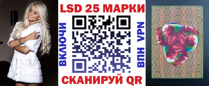 Марки NBOMe 1,8мг  Купить  Полярный 