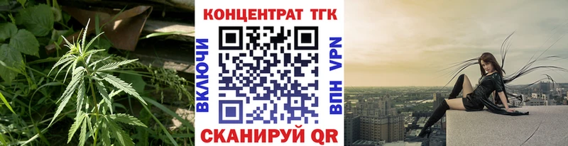 Дистиллят ТГК Wax  Купить где  Полярный